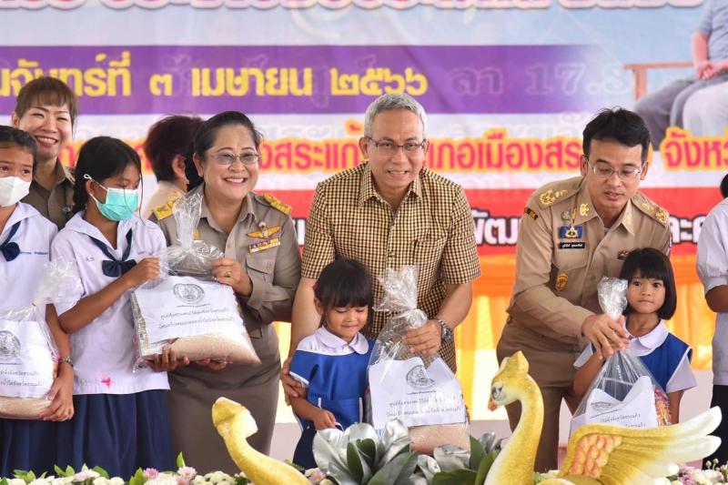 ปลัด พม. ลงพื้นที่�