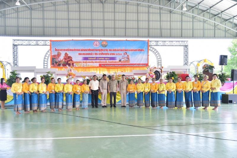 ปลัด พม. ลงพื้นที่�