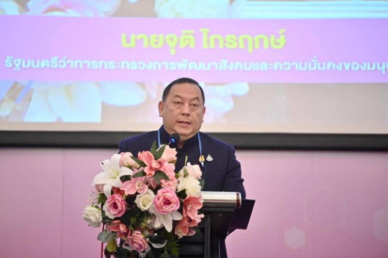 พม. จับมือเครือข่า