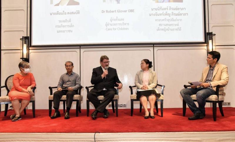 พม. จับมือ Care for Children ส�