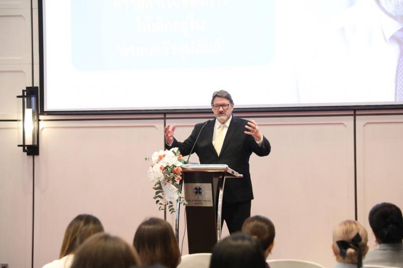 พม. จับมือ Care for Children ส�