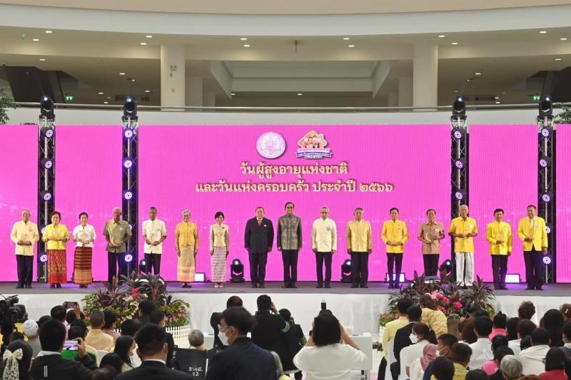 พม. จัดงานวันผู้สู
