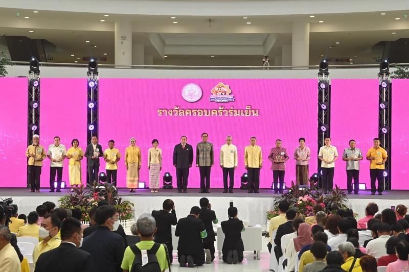 พม. จัดงานวันผู้สู