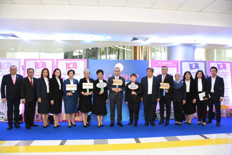 พม. เปิดตัว 7 Flagship Projects 