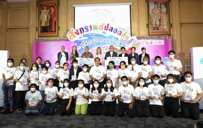 พม. จับมือ สสส. และม