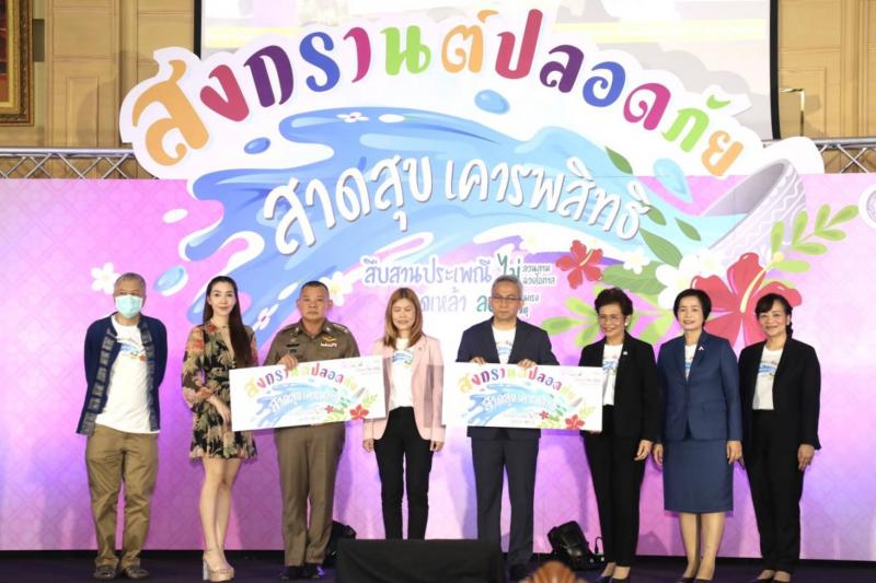 พม. จับมือ สสส. และม
