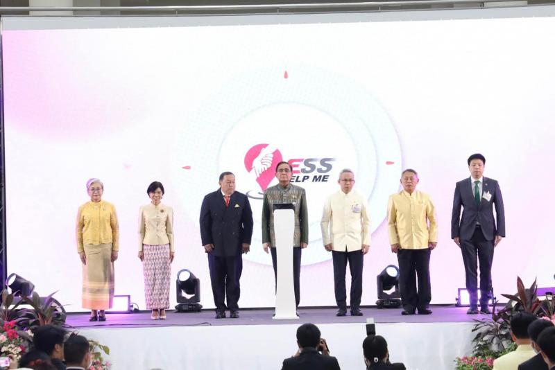 พม. จัดงานวันผู้สู