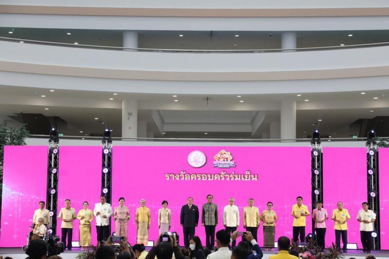 พม. จัดงานวันผู้สู