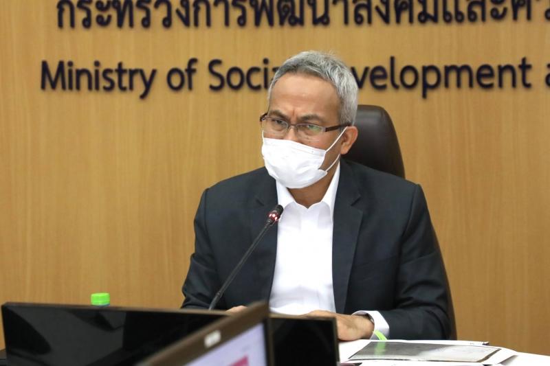 พม. หารือกับสำนักง