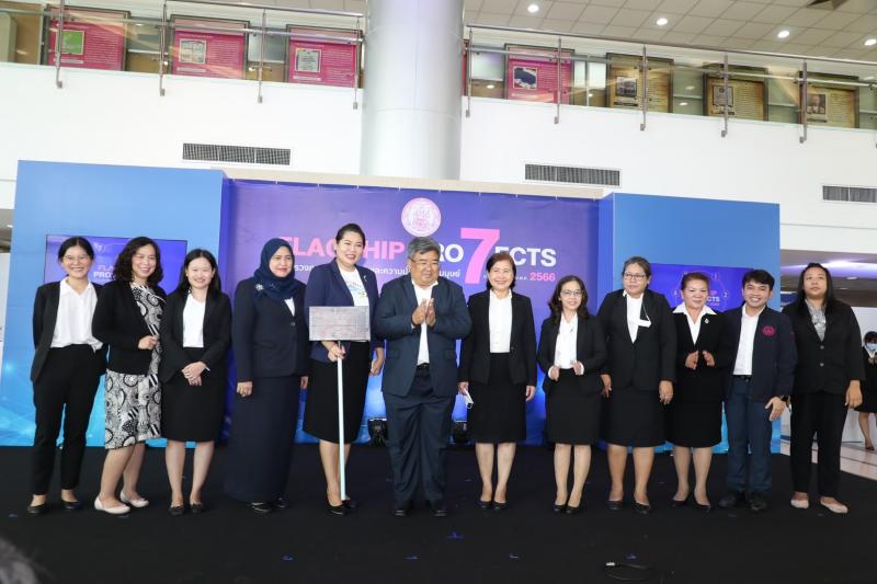 พม. เปิดตัว 7 Flagship Projects 