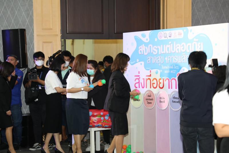 พม. - สสส. - มูลนิธิหญ