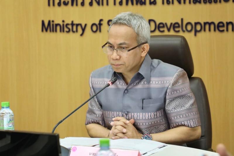 พม. ประชุมผู้บริหา