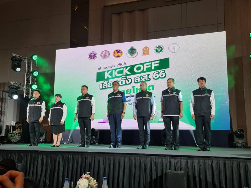 พม. ร่วมรณรงค์สร้า
