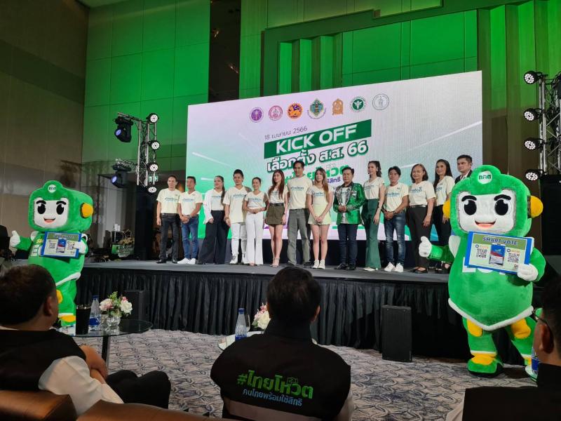 พม. ร่วมรณรงค์สร้า