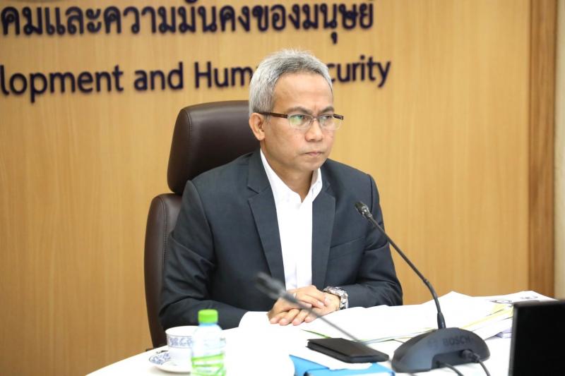 พม. ประชุมการขับเค