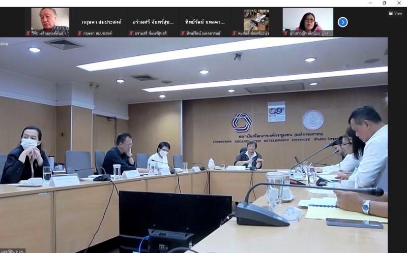 พม.เข้าร่วมการประ�