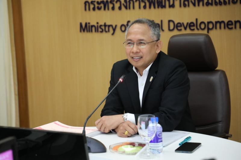 พม.ประชุมหารือการ�