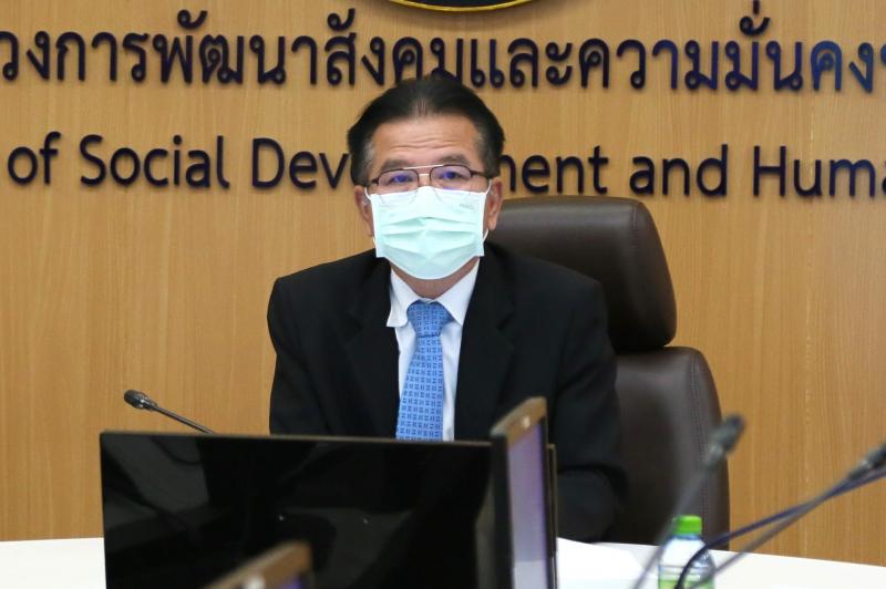 รมว.พม. ร่วมกับสำน�