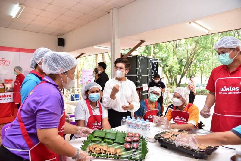 พก. จับมือ สยามแม็�
