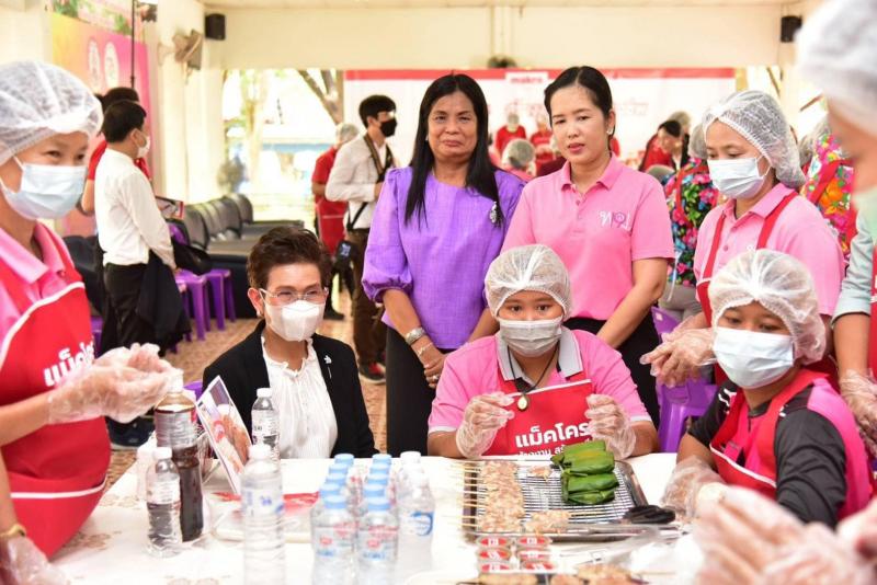 พก. จับมือ สยามแม็�