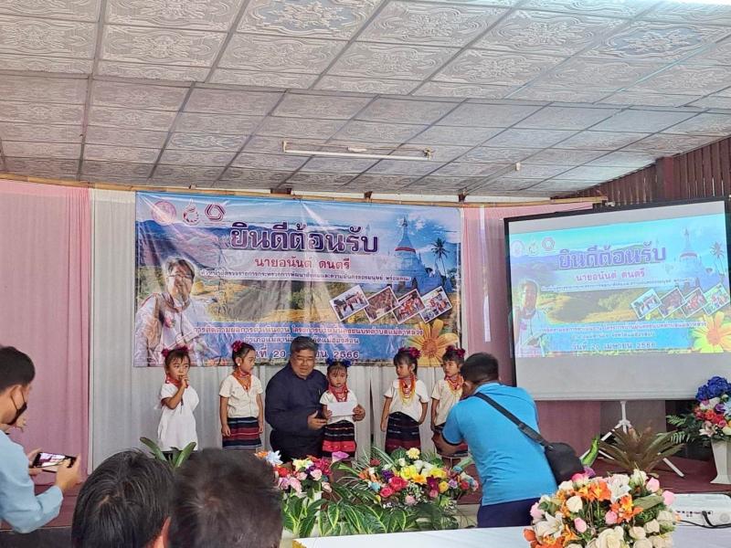 ผู้ตรวจ อนันต์ ลงพ
