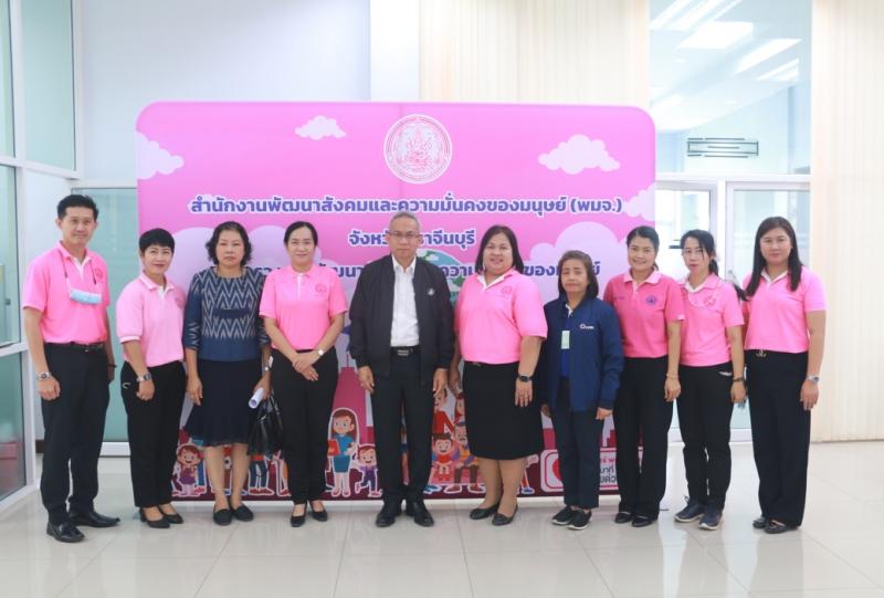 ปลัด พม. ลงพื้นที่�