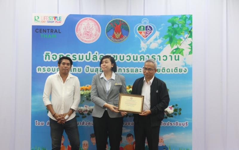 ปลัด พม. ลงพื้นที่�