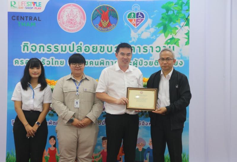 ปลัด พม. ลงพื้นที่�