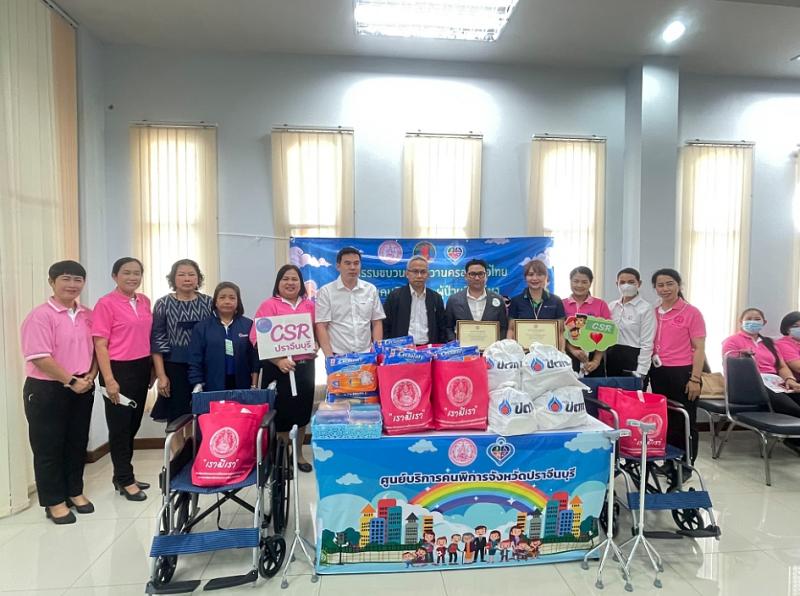 ปลัด พม. ลงพื้นที่�