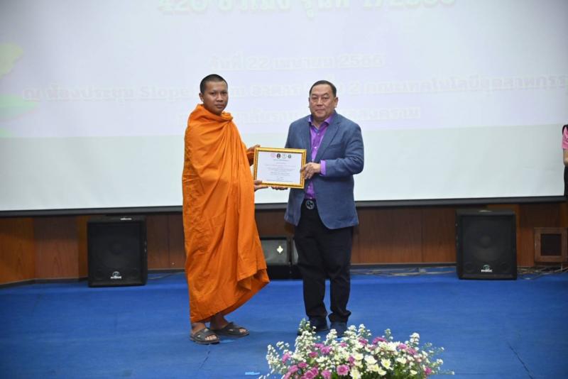 พม. จับมือเครือข่า