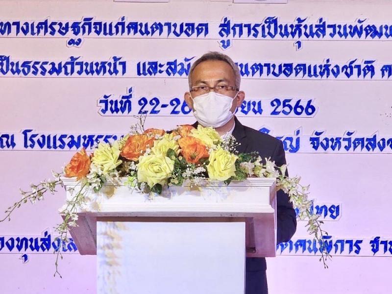ปลัด พม. นำทีม ลงพื�