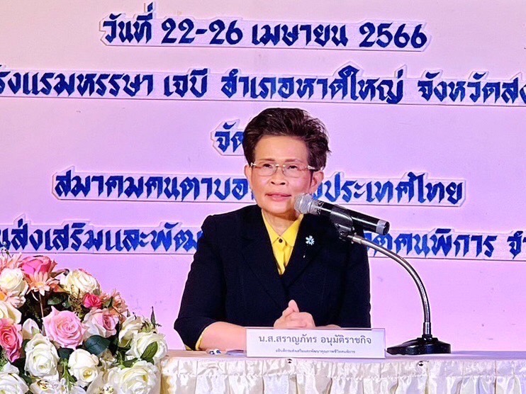 ปลัด พม. นำทีม ลงพื�
