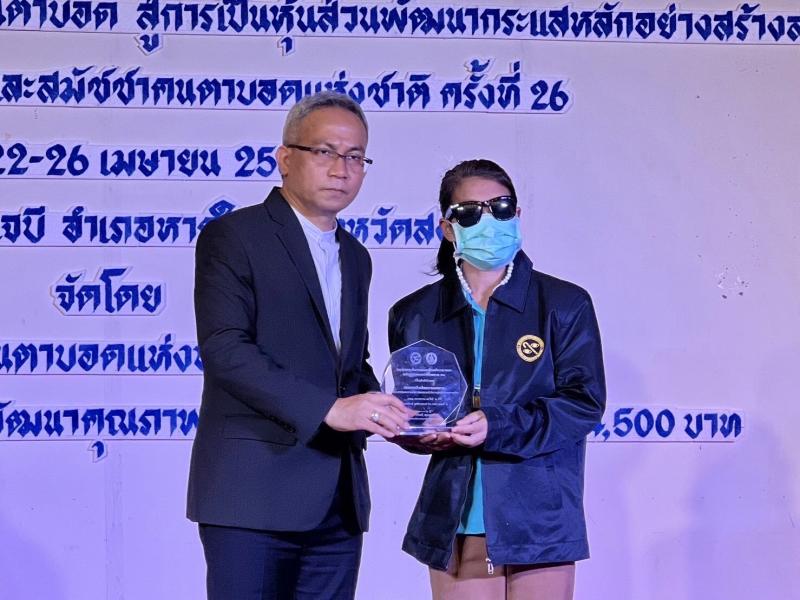 ปลัด พม. นำทีม ลงพื�