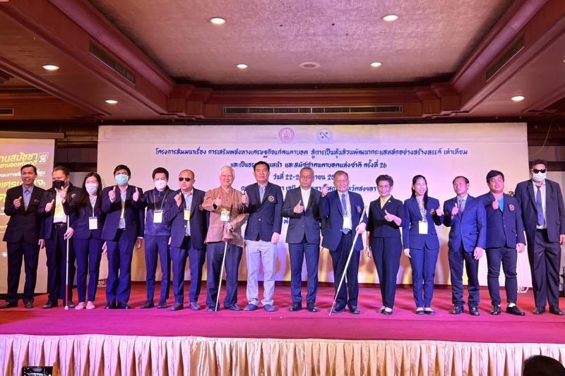 ปลัด พม. นำทีม ลงพื�