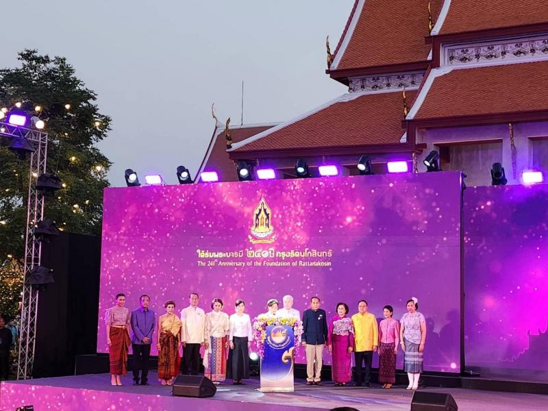 รองปลัดกระทรวงพม. 