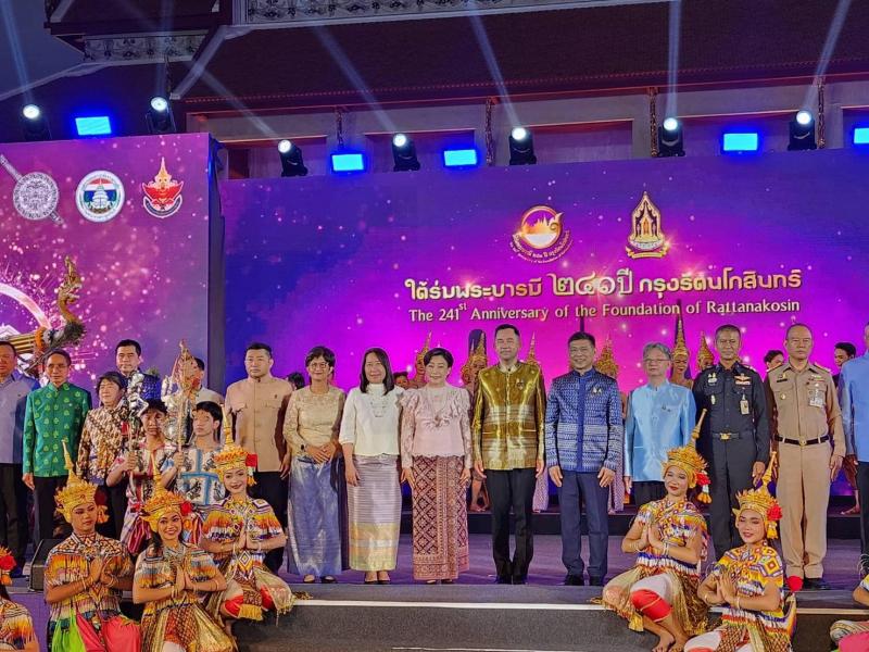 รองปลัดกระทรวงพม. 