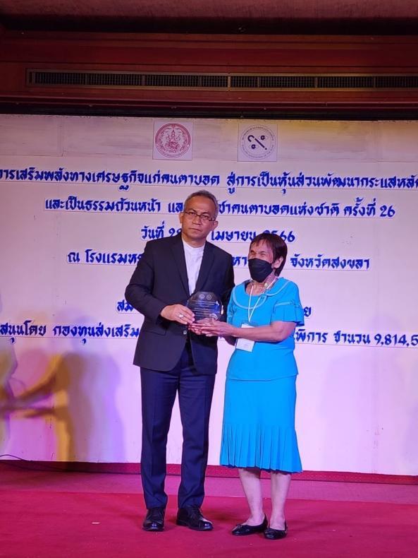 ปลัดกระทรวงการพั�