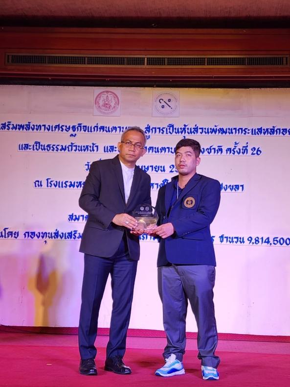 ปลัดกระทรวงการพั�