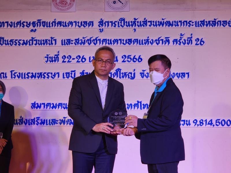 ปลัดกระทรวงการพั�