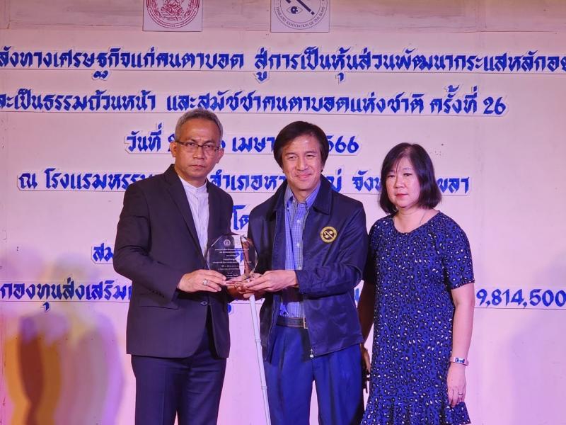 ปลัดกระทรวงการพั�
