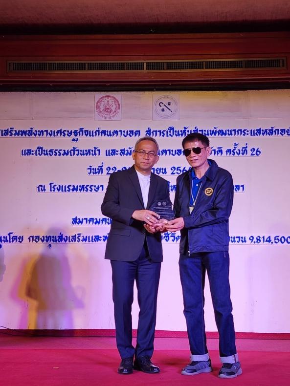 ปลัดกระทรวงการพั�
