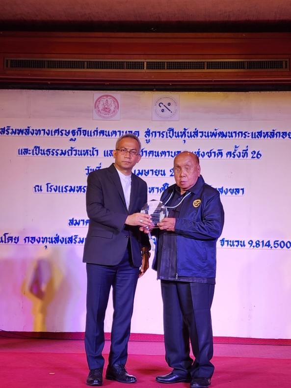ปลัดกระทรวงการพั�