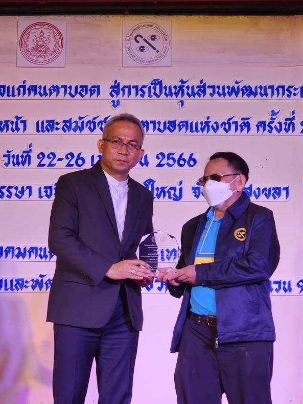 ปลัดกระทรวงการพั�