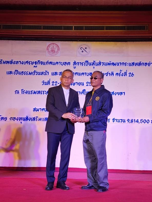 ปลัดกระทรวงการพั�