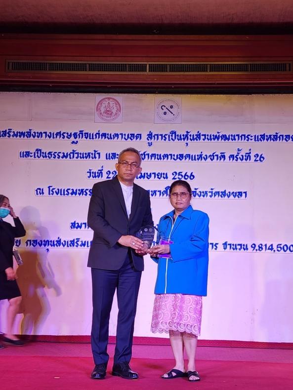 ปลัดกระทรวงการพั�