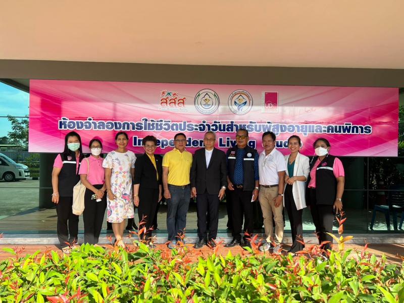 ปลัด พม. ร่วมหารือ�