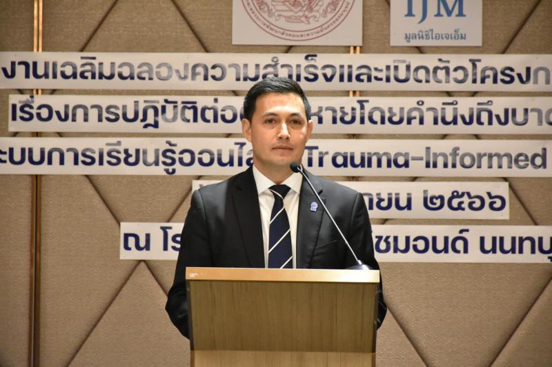 ธนสุนทร รองปลัด พม