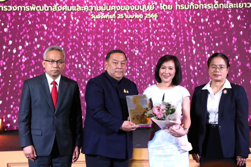 พม. ชู 9 บุคคลต้นแบบ