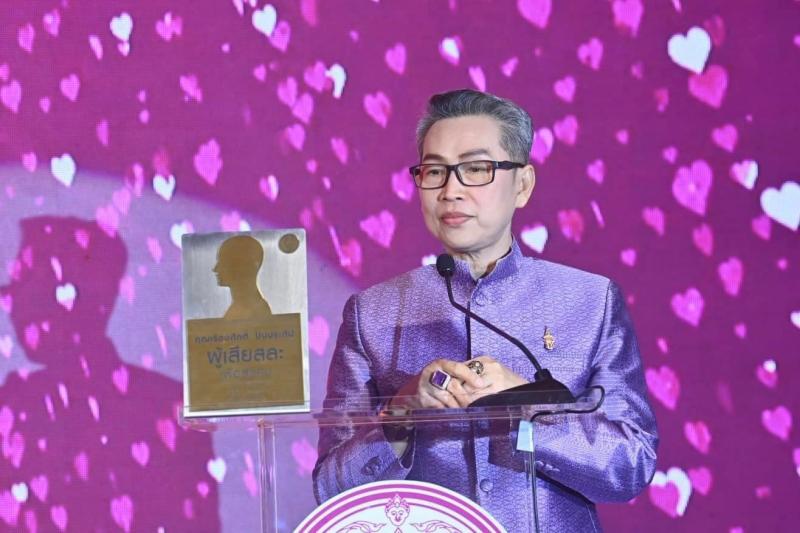 พม. ชู 9 บุคคลต้นแบบ