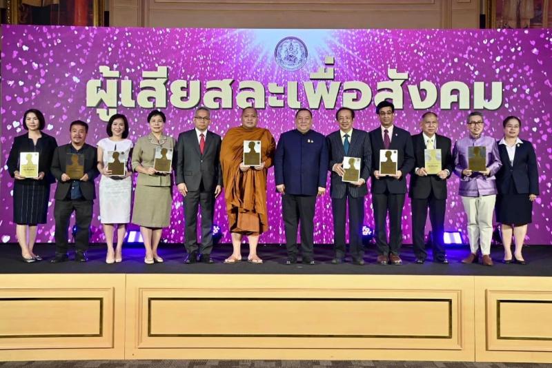 พม. ชู 9 บุคคลต้นแบบ